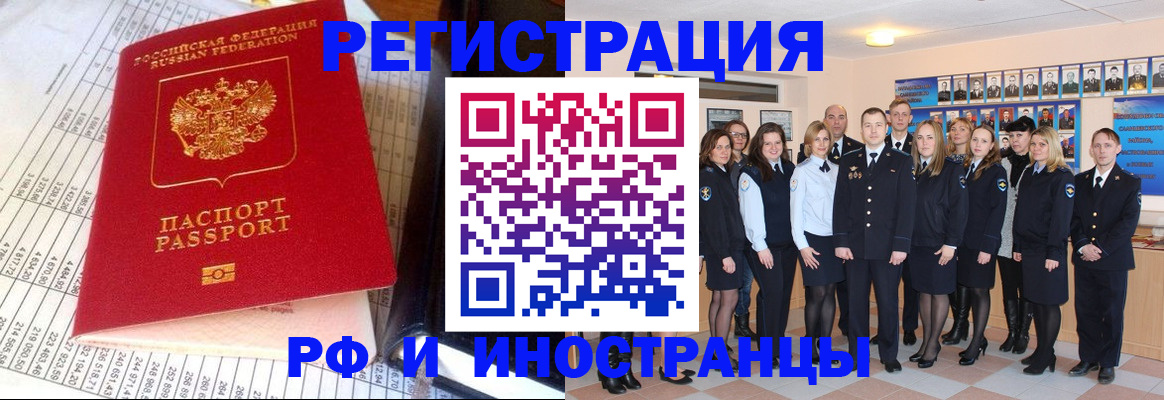 прописка поиск в Ворсме